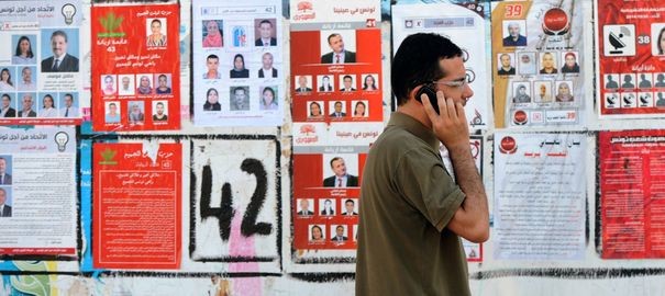 La Tunisie vote pour la première présidentielle libre de son histoire - ảnh 1